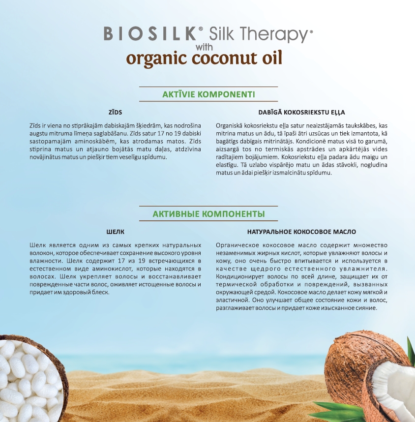 Biosilk5