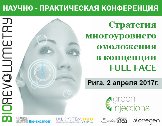 biorevolumetry2017RUS3