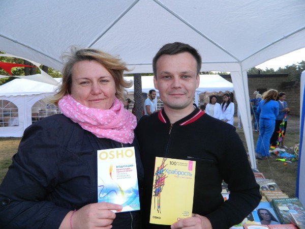 Эзотерическая литература “Gayatri”.