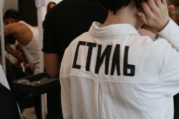 Dalībnieku darbība Wella Internetion Studio