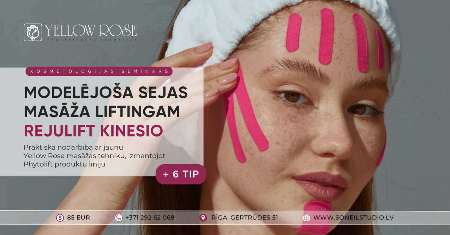 2026-rejulift-ar-tip-1536x804