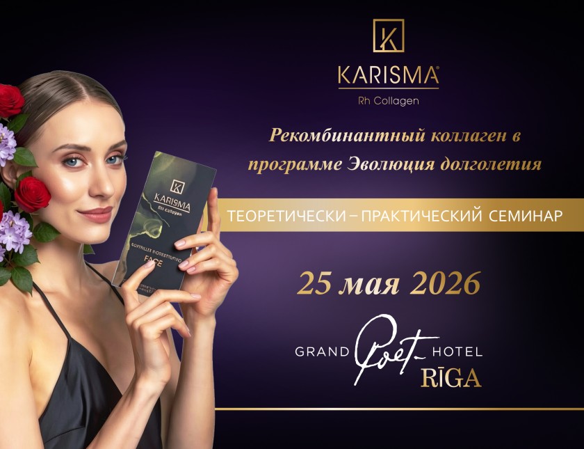 karisma052026ru