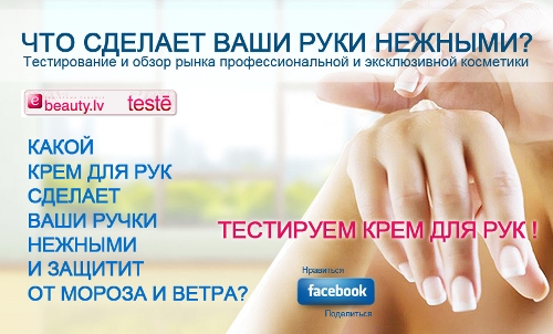 Roku-Krems_teste_500_RU-2 Roku-Krems_teste_500_RU-2